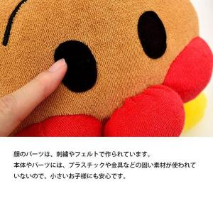 アンパンマン 抱き枕 抱きまくら 子ども用 ぬ...の詳細画像5