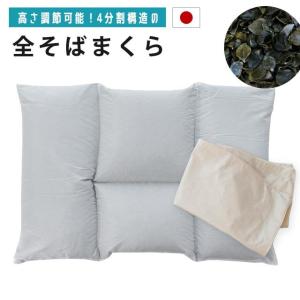 finesmooth 西川 ファインスムース ファインクオリティプレミアム
