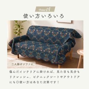 マルチカバー 長方形 140×190cm 洗え...の詳細画像4