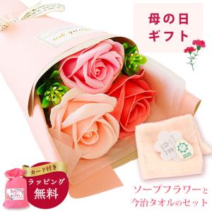 ハンカチブーケの商品一覧 通販 Yahoo ショッピング