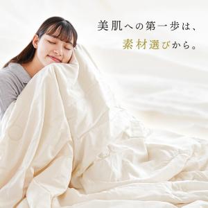 真綿布団 肌掛け布団 シングル シルク(絹)1...の詳細画像3