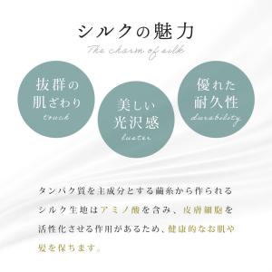 真綿布団 肌掛け布団 シングル シルク(絹)1...の詳細画像4