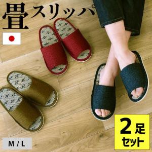 畳スリッパ 2足セット い草スリッパ 夏用 室内...の商品画像