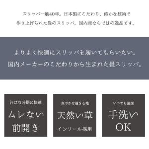 畳スリッパ 2足セット い草スリッパ 夏用 室...の詳細画像2
