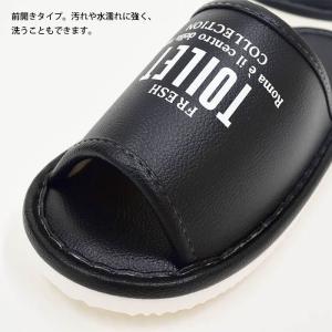 トイレスリッパ 前開き トイレ用スリッパ モノ...の詳細画像1