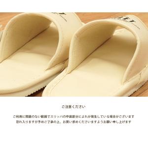 トイレスリッパ 前開き トイレ用スリッパ モノ...の詳細画像5