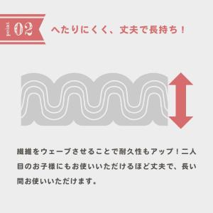 ベビー敷布団 西川 ラジカル敷き布団 70×1...の詳細画像5
