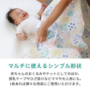 ベビー ガーゼケット 100×100cm ムー...の詳細画像5