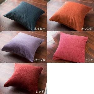 クッションカバー 45×45cm 無地カラー ...の詳細画像2