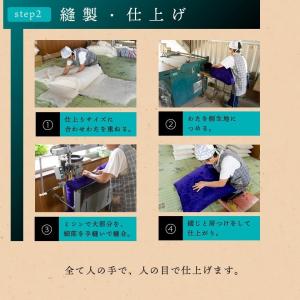 座布団 銘仙判サイズ 55×59cm 日本製 ...の詳細画像5