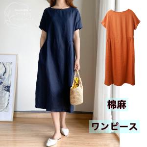 ワンピース レディース ロングワンピース 体型カバー セットアップ 可愛い 通勤着 代 夏 30代 スカート マキシ丈 ゆったり 秋冬 50代 春 40代 2314mou Moulin直販 ヤフーショップ 通販 Yahoo ショッピング