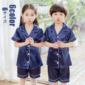子供 パジャマ ボタンの商品一覧 通販 Yahoo ショッピング