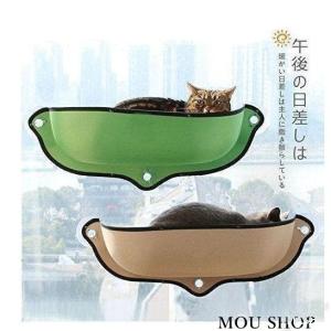 猫ベッド 窓の商品一覧 通販 Yahoo ショッピング