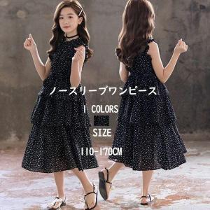 ワンピース キッズ 女の子 夏 ノースリーブ 子供ワンピース キッズワンピース 黒ワンピース ロング丈 ゆったり ジュニア 子供服 110 120 130 140 150 160cm