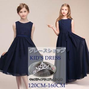 発表会ドレス中学生の商品一覧 通販 Yahoo ショッピング