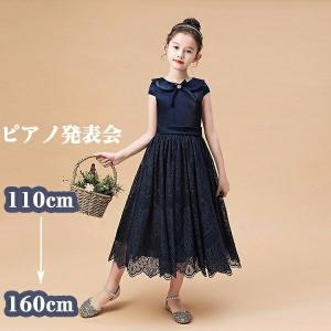 Moulin直販 ヤフーショップ フォーマル ドレス スーツ 子ども服 Yahoo ショッピング