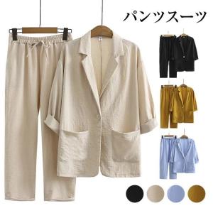 セットアップ ２点セット パンツスーツ レディース スーツ 上下セット フォーマル ワイドパンツ ジャケット リネン 綿麻 パンツドレス 長袖 エレガント 通勤 OL