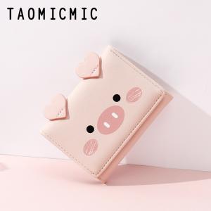 財布 ミニ財布 レディース レザー 革 スキミング防止機能付き 三つ折り コンパクト ウォレット おしゃれ 小銭入れ 財布 ボックス型小銭入れ