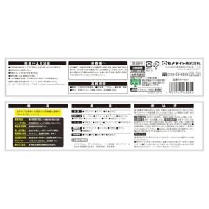 セメダインCemedine 超多用途接着剤 ス...の詳細画像5