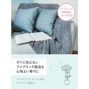 ラボン ファブリックミスト ラグジュアリーリラ...の詳細画像1