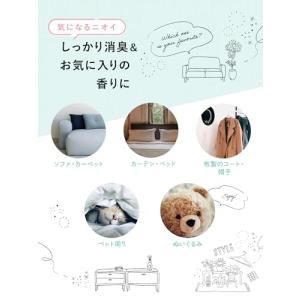 ラボン ファブリックミスト ラグジュアリーリラ...の詳細画像3