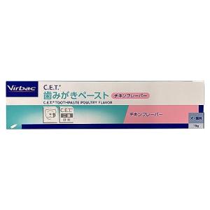 Virbac（ビルバック） CET歯磨きペースト バニラミントフレーバー 70g