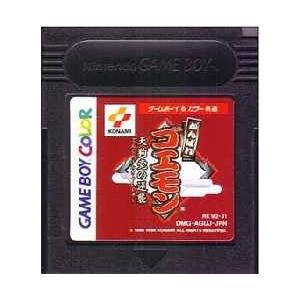 □GB ゲームボーイソフト   がんばれゴエモン 天狗党の逆襲