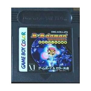 ▲GB ゲームボーイソフト  Bビーダマン爆外伝〜ビクトリーへのみち〜
