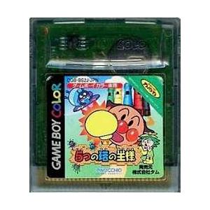 ゆうメール2個まで0円 Gb ゲームボーイソフト それいけ アンパンマン ５つの塔の王様 アクション 動作確認済み 本体のみ 中古 箱説なし H G Gb 417 モウモウハウスショップ 通販 Yahoo ショッピング