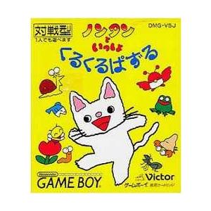 ノンタンといっしょ ゲームの商品一覧 通販 Yahoo ショッピング