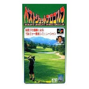 ゆうメール2個まで0円 Sfc スーパーファミコンソフト アスキー ベストショットプロゴルフ ゴルフ スーファミ カセット 動作確認済み 本体のみ 中古 H G Sfc 1241 モウモウハウスショップ 通販 Yahoo ショッピング