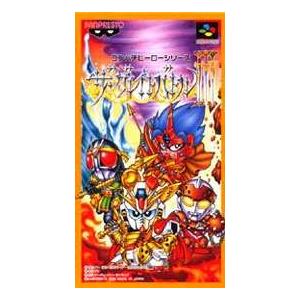 ゆうメール2個まで0円 Sfc スーパーファミコンソフト バンプレスト ザ グレイトバトル3 アクション スーファミ カセット 動作確認済み 本体のみ 中古 H G Sfc 364 モウモウハウスショップ 通販 Yahoo ショッピング