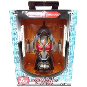 ▲ 仮面ライダー フォーゼ 青春まっしぐら!編 一番くじ A...