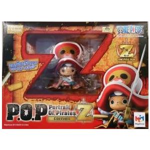 送料無料 未開封 トニートニー チョッパー Pop フィギュア Edition Z One Piece ワンピース フィギュア メガハウス 国内正規品 Portrait Of Pirates Khabarbani Com