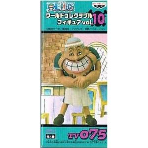 ワンピース コレクタブル Vol 10 パティ 8種 ルフィの商品一覧 通販 Yahoo ショッピング