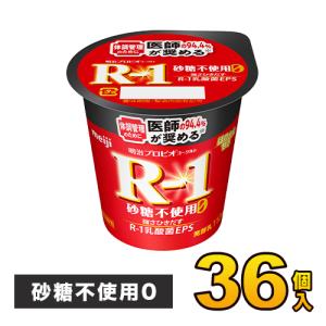 明治 プロビオ ヨーグルト PA-3 カップ 24個入り 112g PA3 食べる