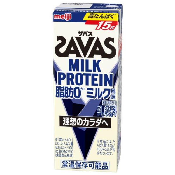 明治 ザバス ミルクプロテイン MILK PROTEIN 脂肪0 ミルク風味 200ml×48本入り...