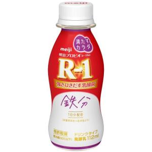 明治 プロビオヨーグルト R-1 ドリンクタイプ 満たすカラダ鉄分 R1 112g×72本入り 飲むヨーグルト ヨーグルト飲料 meiji 【送料無料】【代引き不可】｜moumouhousestore