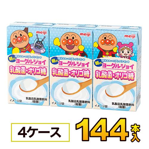 明治 それいけ！アンパンマンの朝のヨーグルジョイ乳酸菌・オリゴ糖125mlx36本入x4ケース 合計...