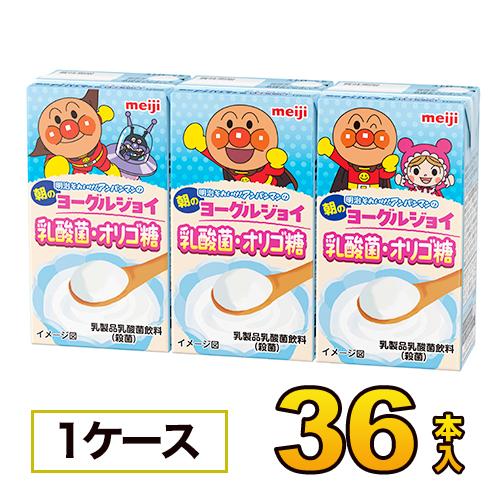 明治 それいけ！ アンパンマンの朝のヨーグルジョイ乳酸菌・オリゴ糖125mlx36本入り 清涼飲料水...