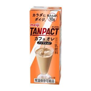 明治 TANPACT  カフェオレ 200ml×24本入り プロテイン ダイエット プロテイン飲料 プロテインドリンク