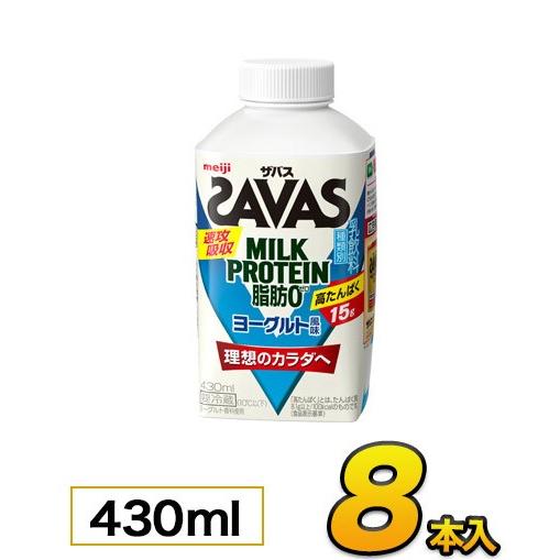 明治 savas ミルクプロテイン SAVAS ザバス MILK PROTEIN ヨーグルト風味 4...