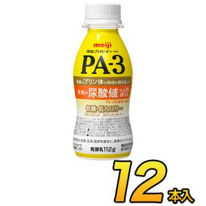 明治 PA-3 ドリンク【12本入り】 プロビオヨーグルト ...