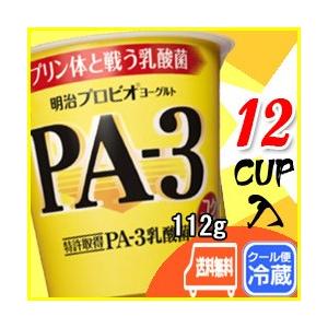 明治（meiji） プロビオヨーグルト PA-3 12個入り PA-3乳酸菌 112g PA3