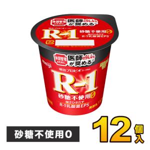明治 R-1 ヨーグルト 砂糖0 カップ 12個...の商品画像