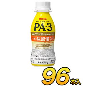 明治 プロビオ ヨーグルト PA-3 ドリンク 72本入り 112g 飲む