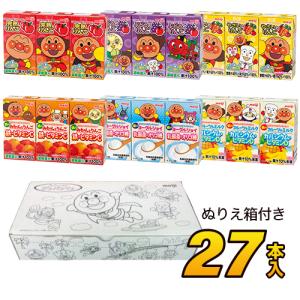 明治 選べるアンパンマン詰め合わせセット125ml×27本