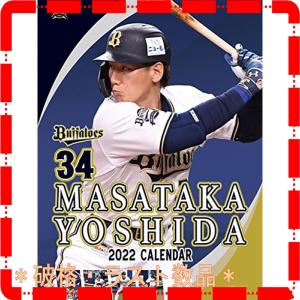 吉田正尚 本 雑誌 コミック の商品一覧 通販 Yahoo ショッピング