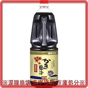 アサムラサキ かき醤油 1800ml｜mount-n-online