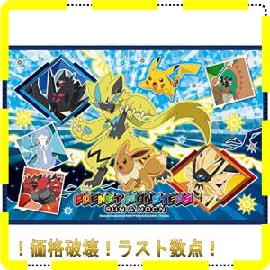 ポケモン レジャーシート 90 90の商品一覧 通販 Yahoo ショッピング